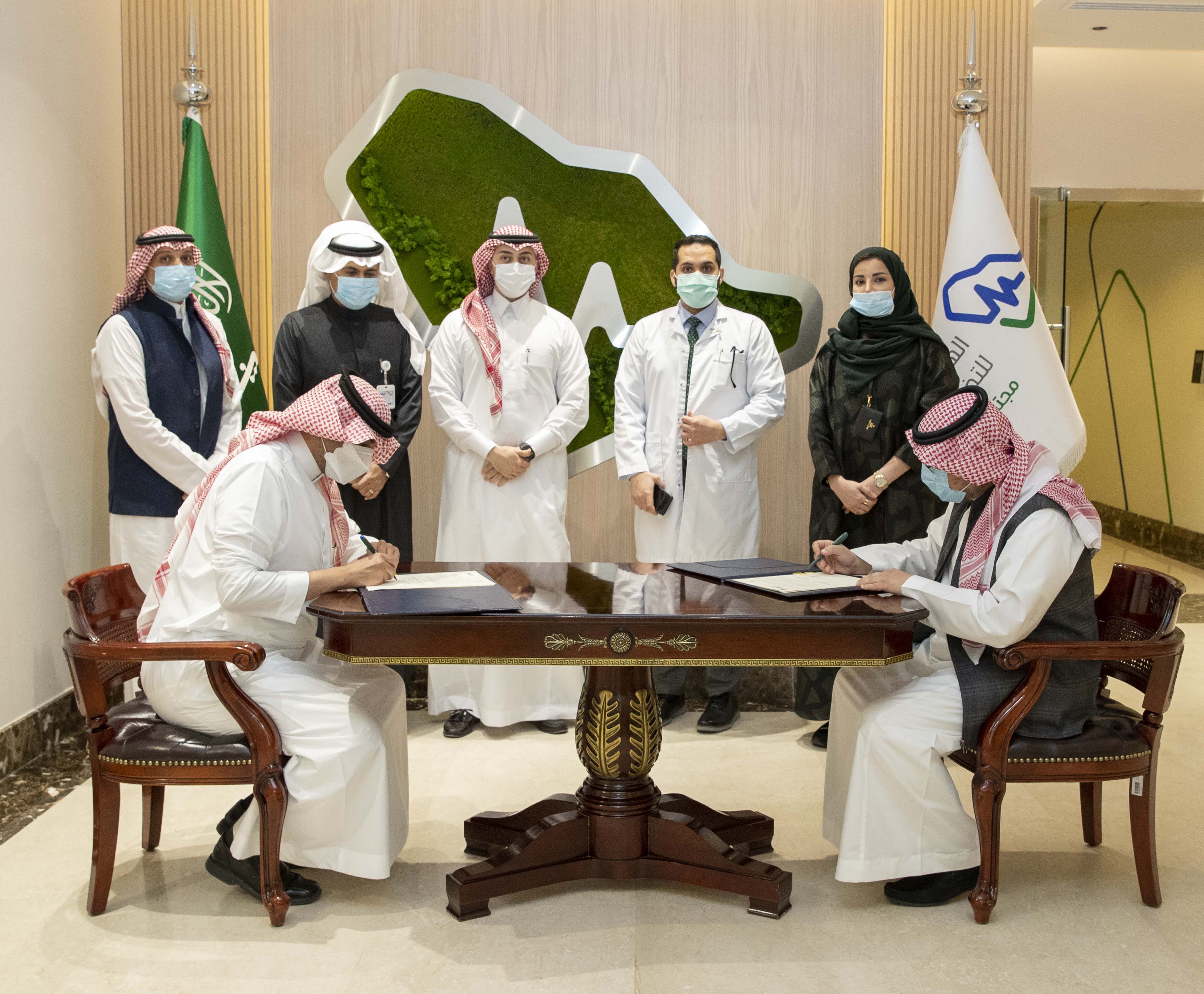 اتفاقية الجمعية السعودية للصيدلة الإكلينيكية