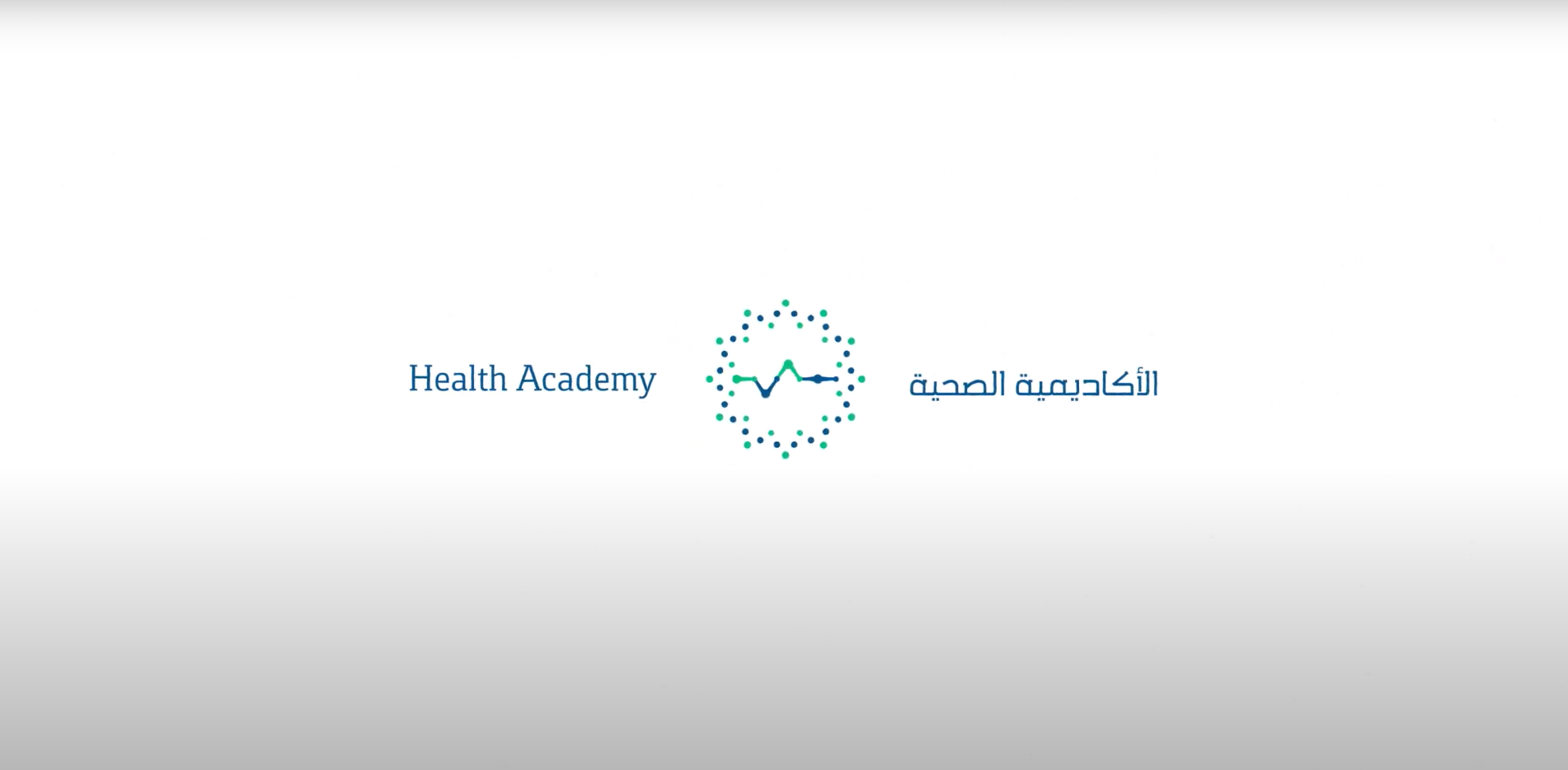 الأكاديمية الصحية | The Health Academy