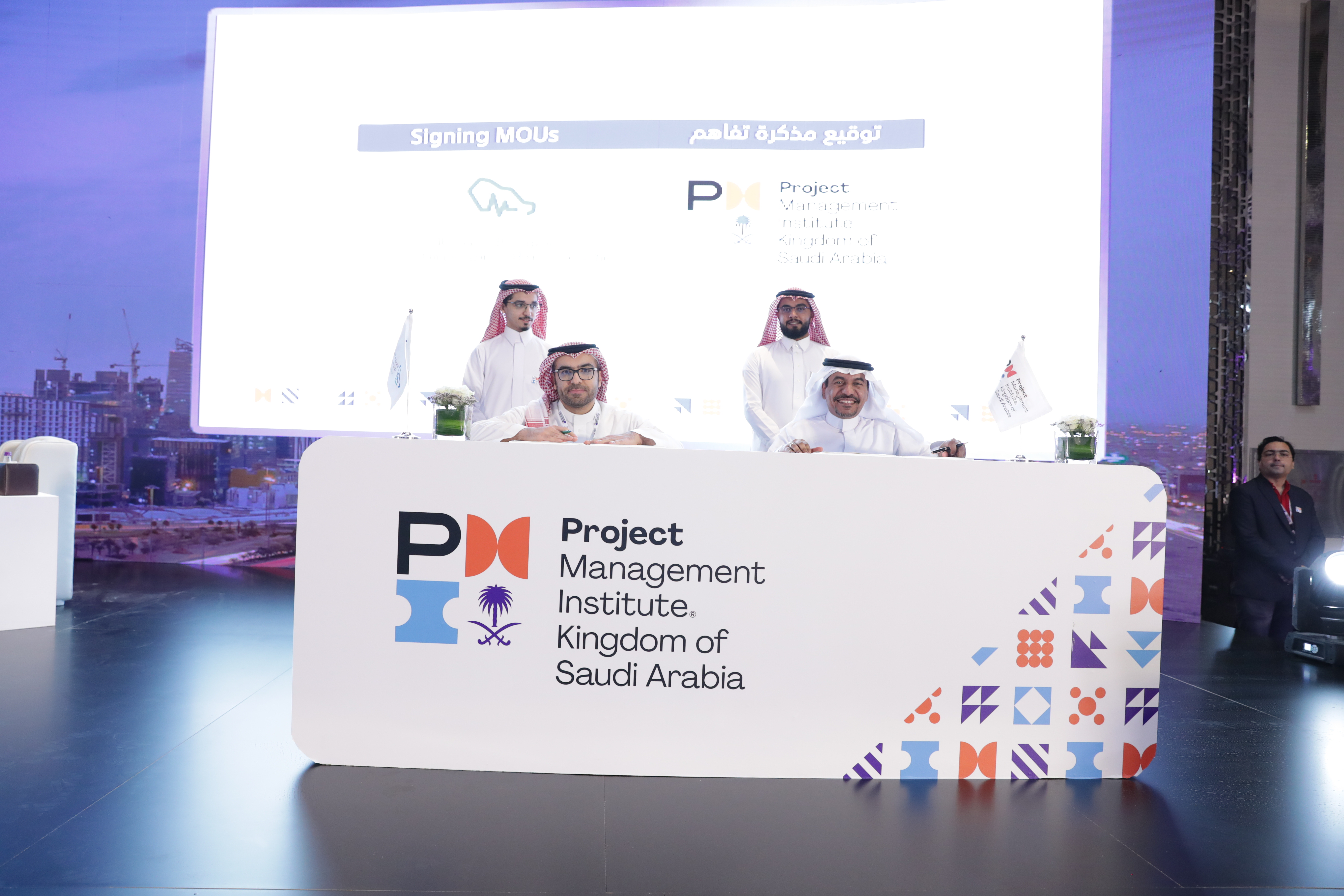 مذكرة تفاهم بين الهيئة السعودية للتخصصات الصحية ومعهد إدارة المشاريع