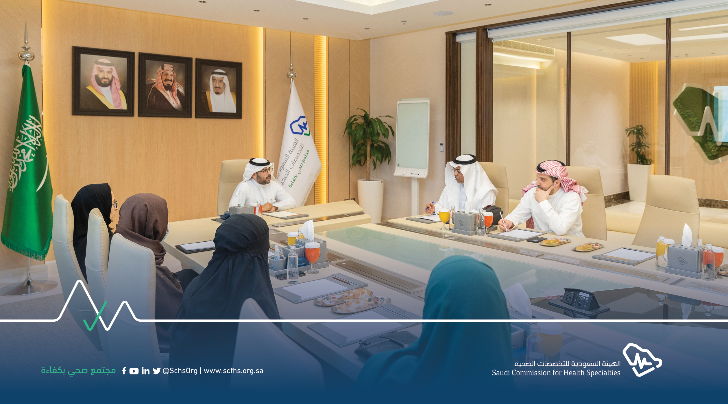 اجتماع سعادة الأمين العام مع الجمعية السعودية للمحاكاة الصحية