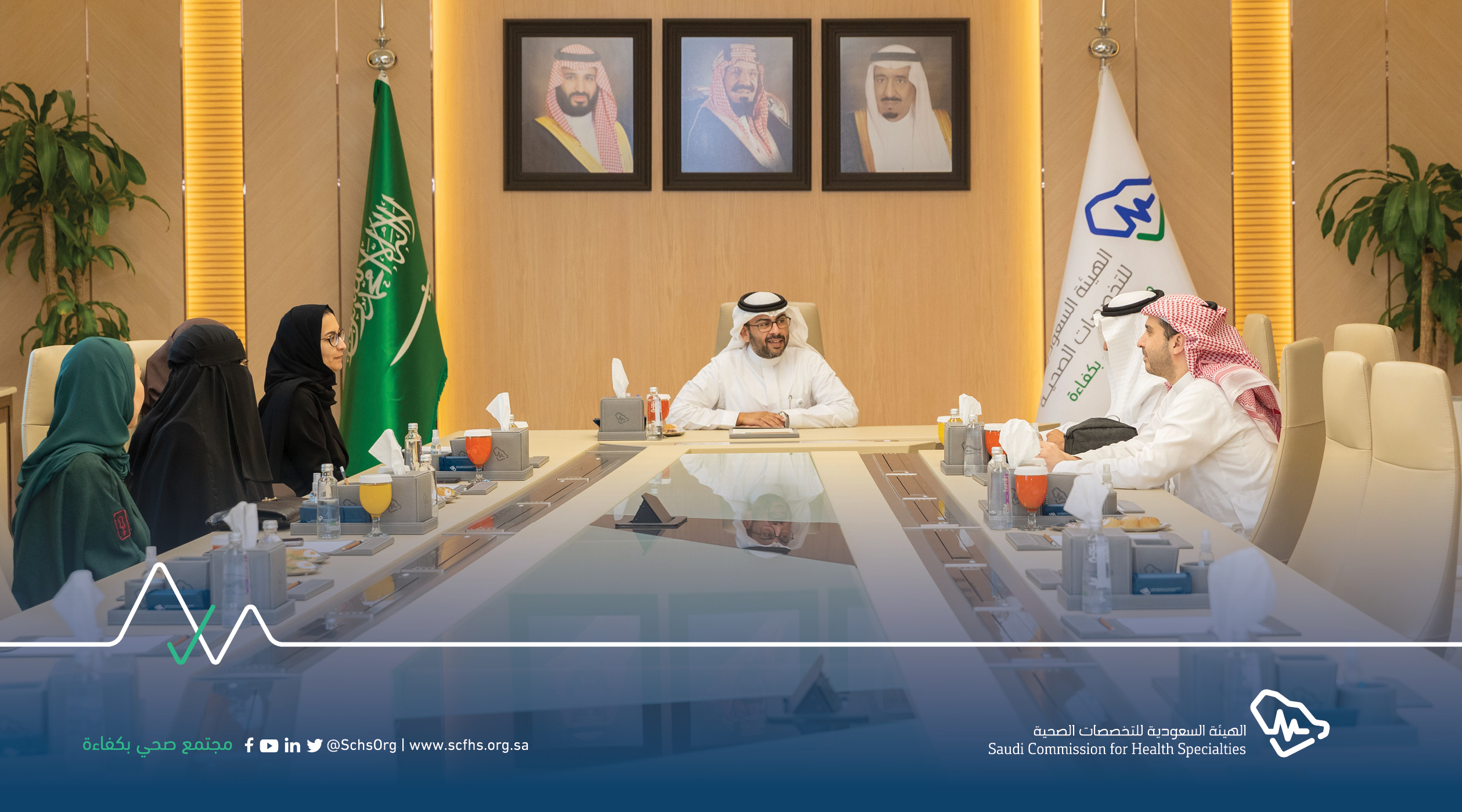 اجتماع سعادة الأمين العام مع الجمعية السعودية للمحاكاة الصحية