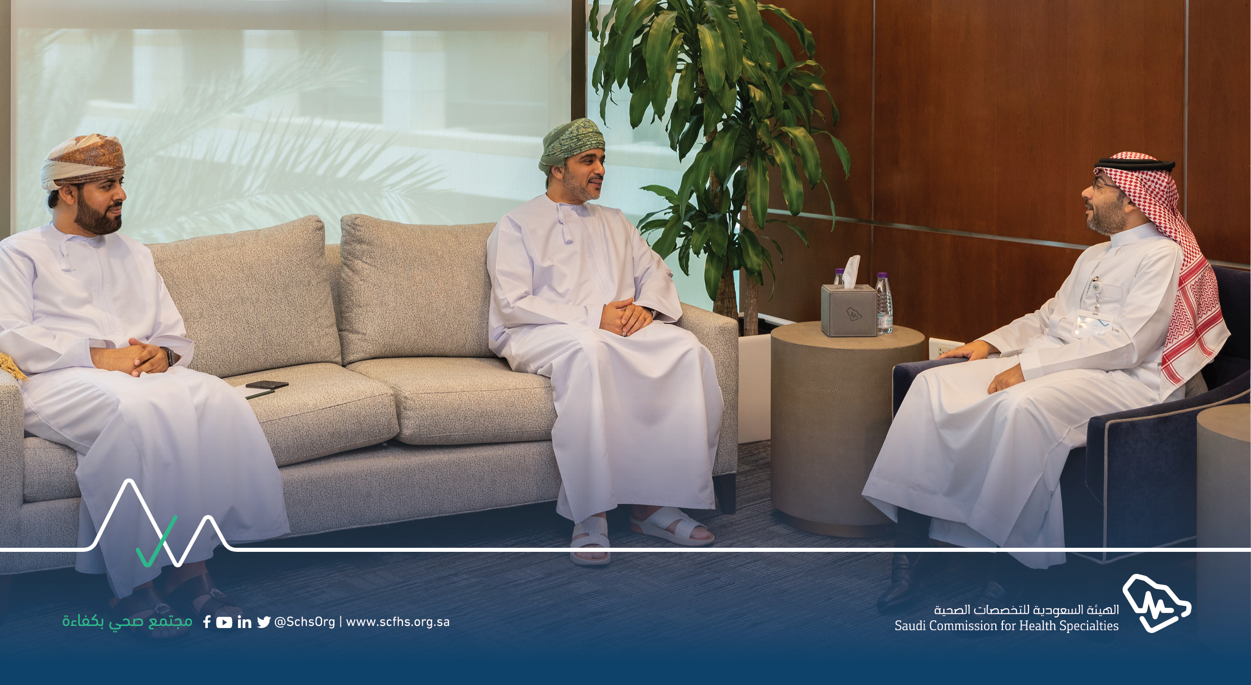 The Secretary General Meeting with the Omani Ambassador 