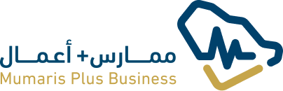 ممارس أعمال