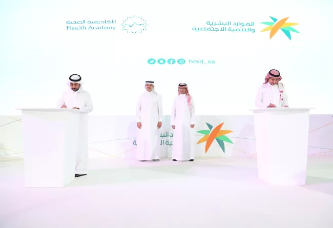 توقيع الاتفاقية