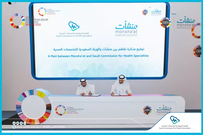 وقع الاتفاقية من جانب الهيئة سعادة الأمين العام الأستاذ الدكتور أوس بن إبراهيم الشمسان ومن جانب منشآت سعادة المحافظ المهندس صالح بن إبراهيم الرشيد.​
