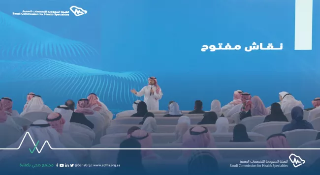 lqa rwsa almjals walljan 0
