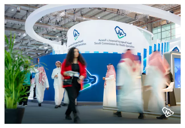 ملتقى الصحة العالمي 2024م