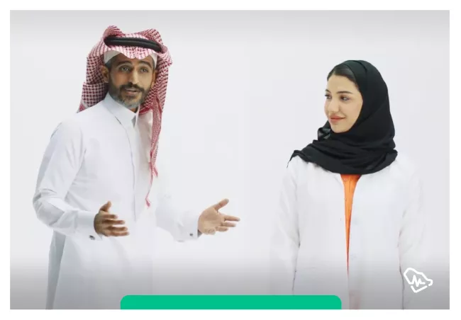 SCFHS: Empowers Healthcare Practitioners