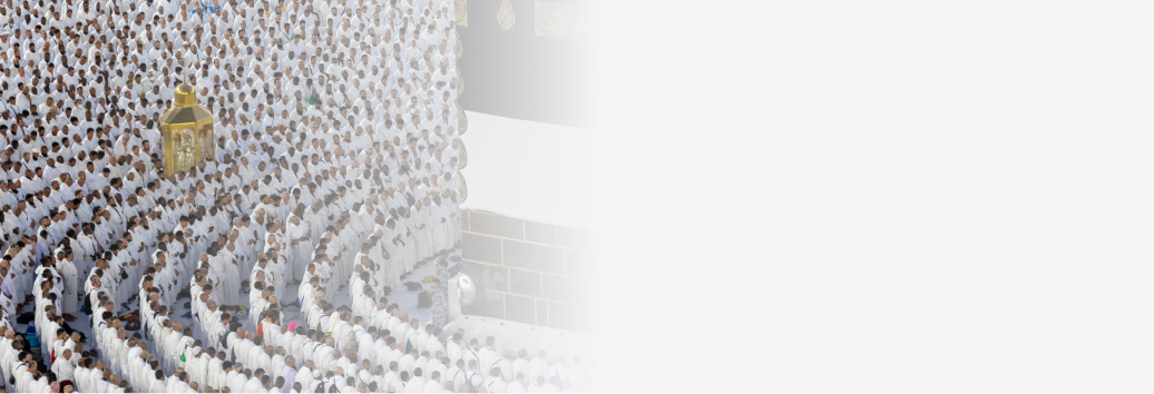 Haj Background